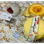 御菓子司 せきね - 今回購入の3点♫