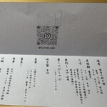 297500645 - 