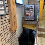 あげづき - 店入り口