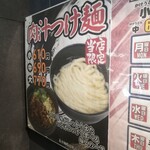 さざなみ 古新田店 - 