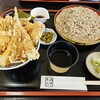 食事処むら山