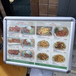 香港軽食 - メニュー