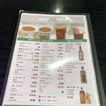 香港軽食 - メニュー
