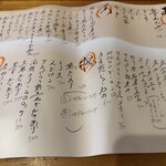 たまの井はん - 