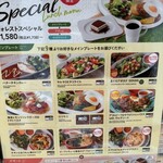 むさしの森珈琲 岡崎竜美丘ガーデンプレイス店  - 