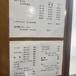 キャラウェイ - 