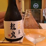 鮨 さかい - お酒⑩十四代 龍泉 隼 雫取り斗瓶囲い純米大吟醸おり酒(山形)
      米品種:山形県長谷堂本沢産生研Ⅱ(愛山♀×山酒4号♂の♀と龍の落とし子♂)80％、兵庫県特A地区産山田錦20％、精米歩合:35%