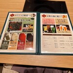 しゃぶ菜 ららぽーと立川立飛 - メニュー