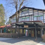 万平ホテル メインダイニングルーム - エントランスの横にカフェテラスがある