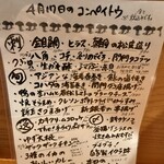 コンペイトウ - 