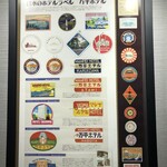 万平ホテル メインダイニングルーム - ホテルラベル　昔あったみたい