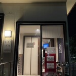 大野商店 - 