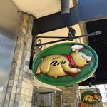 とんかつ マンジェ - 