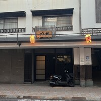 鮨処 つく田 - 