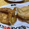 酔っ手羽 恵比寿店