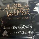 アンジェリック ヴォヤージュ 本店 - 