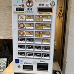 らぁ麺 もう利 - 