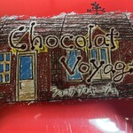 アンジェリック ヴォヤージュ 本店 - 