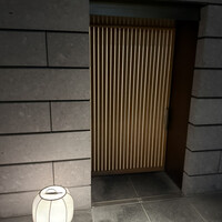 かんだ - 