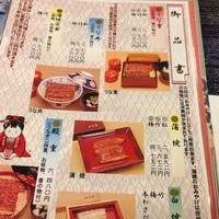 鰻割烹 伊豆栄 本店 - 