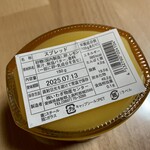 いわぎ物産センター - 