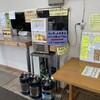 寿都温泉 ゆべつの湯 食堂