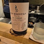 荒木町たつや - 