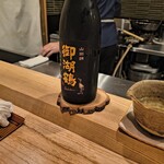 荒木町たつや - 