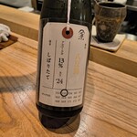 荒木町たつや - 