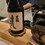 荒木町たつや - 