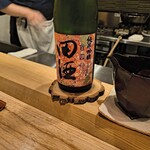 荒木町たつや - 