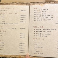 鮨よしかわ 麻布十番 - 