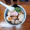 中華そば よしかわ 上尾店