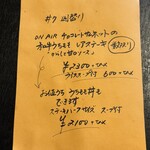 やきにく 青葉 - 