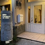 Installation Table ENSO L'asymetrie du calme - 