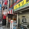 ガスト - 