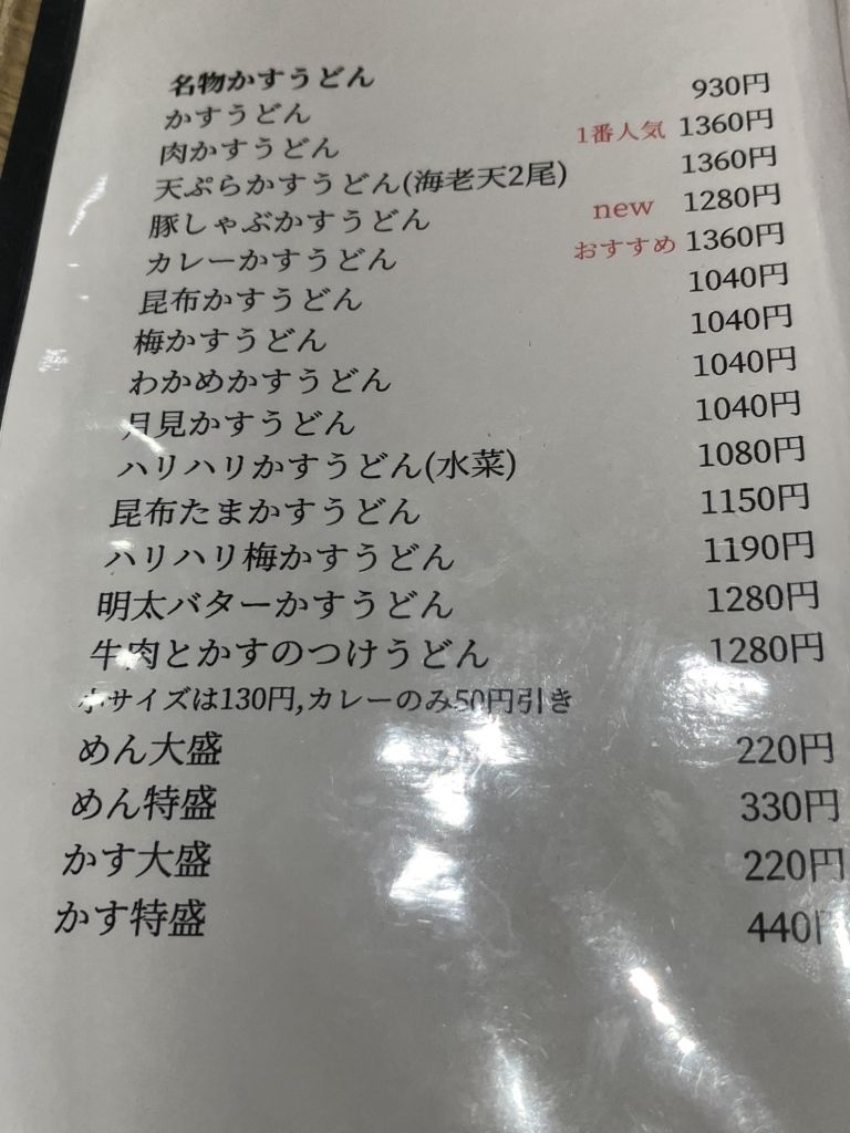 うえだかずや うえだかずや 森田カズヤ | Kazuya Morita (@mltkzy) / X