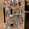 あぶらやらーめん	 松島店