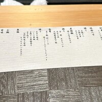 六本木きんめ鮨 - 