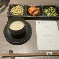 うし松 - 