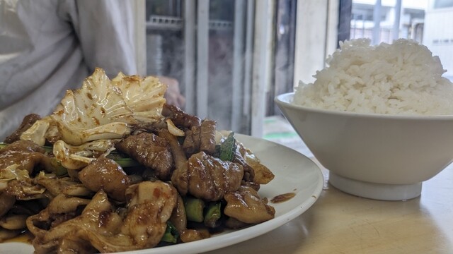 Chuka Taro Kugahara Ten