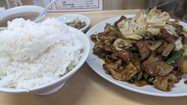 Chuka Taro Kugahara Ten photo 3