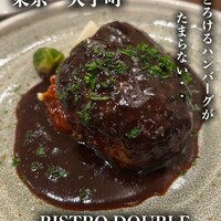 BISTRO DOUBLE - 