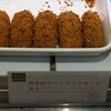 楽しいおかず - 料理写真:国産紅ズワイガニを使った満足クリーミーコロッケ