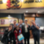 うどん居酒屋 麦笑 - 