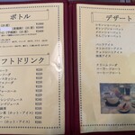 焼肉天国赤坂 - 