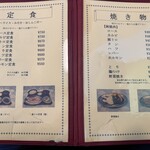 焼肉天国赤坂 - 