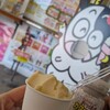 おっぱ乳業 道の駅許田やんばる物産センター店 