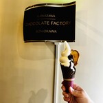 BON OKAWA 軽井沢チョコレートファクトリー - 