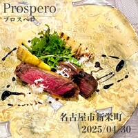 prospero - 馬肉ヒレのカツレツ 